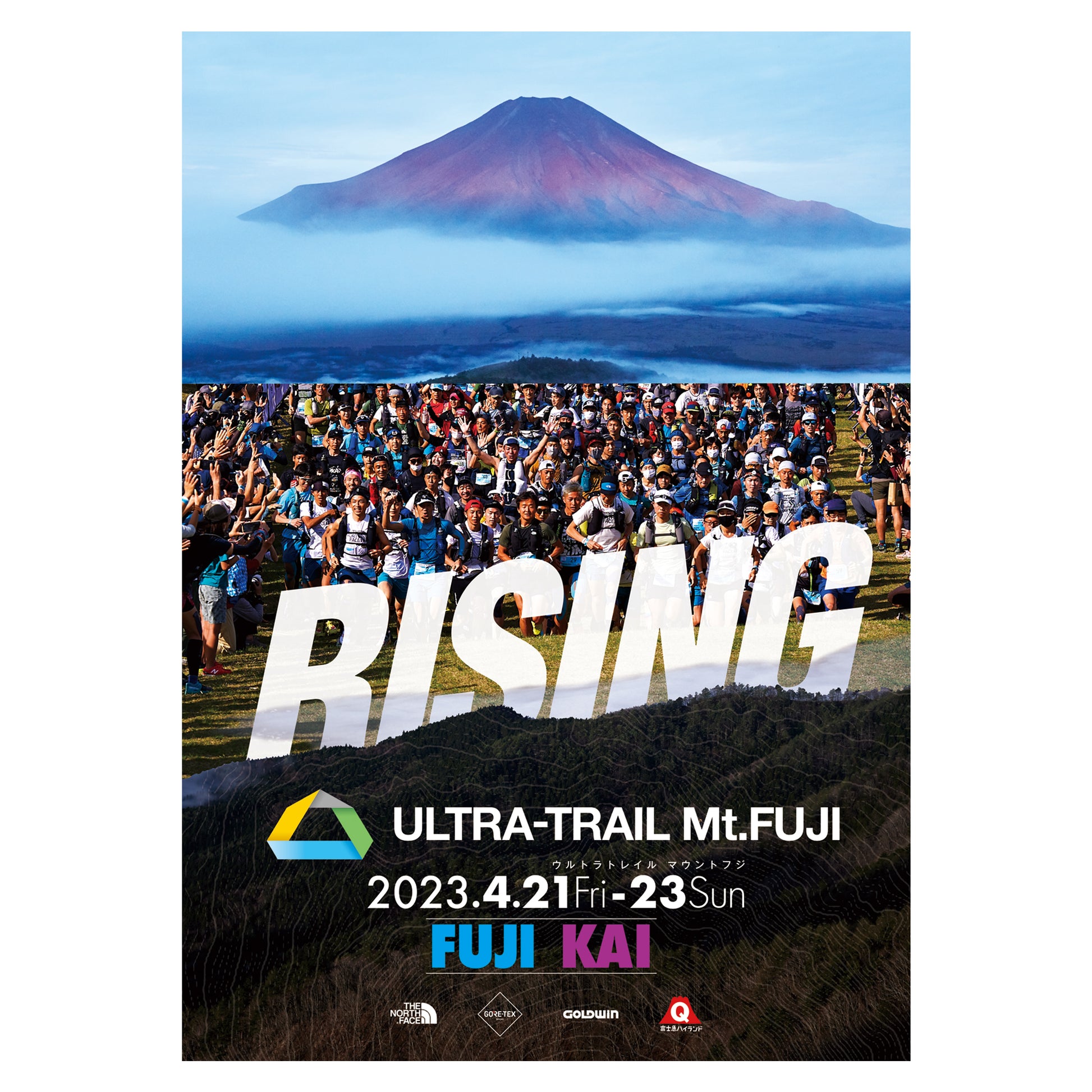 2023オフィシャルポスター – ULTRA TRAIL Mt.FUJI OFFICIAL